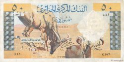 50 Dinars ALGÉRIE  1964 P.124a