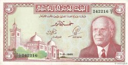 5 Dinars TUNISIA  1965 P.64a BB