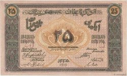 25 Roubles AZERBAIJAN  1919 P.01