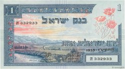 1 Lira ISRAËL  1955 P.25a