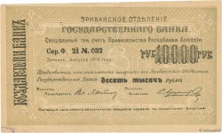 10000 Roubles ARMENIA  1919 P.29a VF