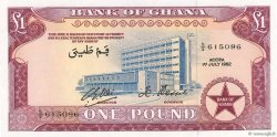 1 pound GHANA  1962 P.02d ST