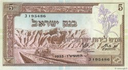 5 Lirot ISRAEL  1955 P.26a XF+