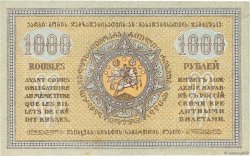 1000  Roubles GEORGIE  1920 P.14b SPL