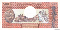 500 Francs CAMERUN  1974 P.15b AU