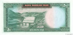 50 Rials IRAN  1969 P.085a q.FDC