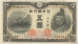 5 Yen GIAPPONE  1943 P.050a AU