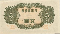 5 Yen JAPAN  1943 P.050a AU