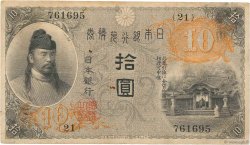 10 Yen GIAPPONE  1915 P.036