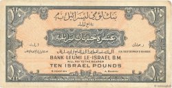 10 Pounds ISRAEL  1952 P.22a VF