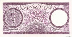 5 Pounds EGITTO  1964 P.040 AU+
