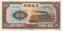 10 Yuan CHINE  1941 P.0159a