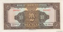 10 Yuan CHINA  1941 P.0159a fST+