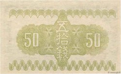 50 Sen JAPAN  1938 P.058a UNC