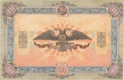 1000 Roubles RUSSIA  1919 PS.0424a AU