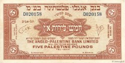 5 Pounds ISRAËL  1948 P.16a TTB