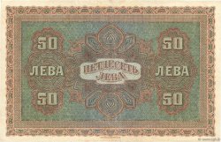 50 Leva Zlatni BULGARIE  1917 P.024b TTB+