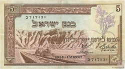 5 Lirot ISRAËL  1955 P.26a TB+