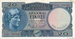 20 Drachmes GREECE  1954 P.187a