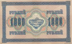 1000 Roubles RUSSLAND  1917 P.037 VZ
