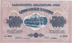 5000 Rubles GEORGIE  1921 P.15a