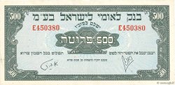 500 Prutah ISRAËL  1952 P.19a SUP