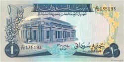 1 Pound SUDAN  1970 P.13a FDC