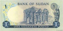 1 Pound SUDAN  1970 P.13a FDC
