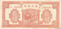 10 Yuan CHINE  1939 PS.3069E TTB