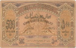 500 Roubles AZERBAIYáN  1920 P.07 MBC