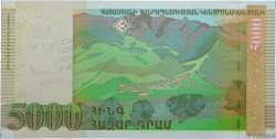 5000 Dram ARMENIA  2003 P.51b FDC