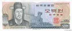 500 Won COREA DEL SUR  1973 P.43 SC+