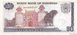 50 Rupees PAKISTAN  1986 P.40 SPL