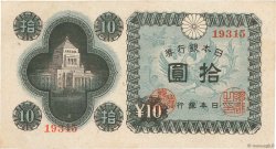 10 Yen JAPAN  1946 P.087a
