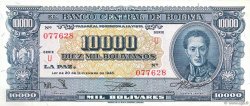 10000 Bolivianos BOLIVIA  1945 P.151 FDC