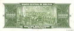 10000 Bolivianos BOLIVIA  1945 P.151 FDC