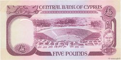 5 Pounds CYPRUS  1979 P.47 XF-