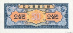 50 Chon COREA DEL NORTE  1959 P.12 FDC