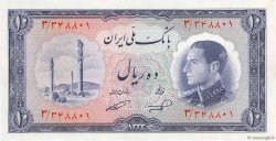 10 Rials IRAN  1954 P.064
