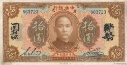 10 Dollars CHINE  1923 P.0176b TTB