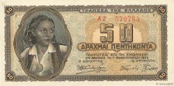 50 Drachmes GREECE  1943 P.121a