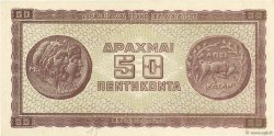 50 Drachmes GREECE  1943 P.121a UNC