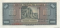 1000 Drachmes GREECE  1926 P.100b UNC-