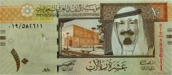 10 Riyals ARABIA SAUDITA  2007 P.33a
