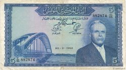 5 Dinars TUNISIA  1962 P.61 MB