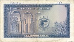 5 Dinars TUNISIA  1962 P.61 F