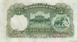 5 Yüan CHINE  1935 P.0458a TTB