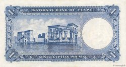 1 Pound EGIPTO  1951 P.024b MBC+
