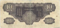 10 Yen CHINA  1940 P.M19a MBC