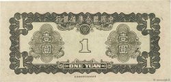 1 Yüan REPUBBLICA POPOLARE CINESE  1941 P.J072 AU